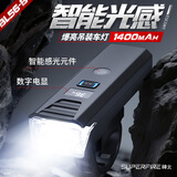 神火（SupFire）自行车灯前灯智能感应夜行山地公路车专用强光手电筒骑行装备配件