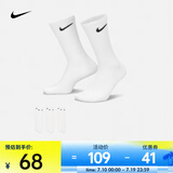 耐克（NIKE）速干 中筒 训练袜子(3双)  EVERYDAY LIGHTWEIGHT SX7676-100 L