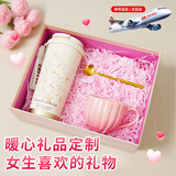 爱奢尔护士节礼物实用高档保温水杯母亲节礼物妈妈老师闺蜜结婚伴手礼品 高颜值礼盒/铃兰花 企业周年庆公司礼品定制伴手礼