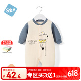 舒贝怡婴儿衣服新生儿连体衣纯棉周岁宝宝爬爬服新春款满月可爱哈衣蓝90