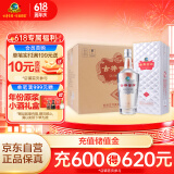 古井贡酒 水晶版 浓香型白酒 42度 500ml*6瓶 整箱装 口粮酒