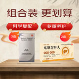 【原研药】[韦瑞德] 富马酸替诺福韦二吡呋酯片+恒玉佳 龙胆泻肝丸 6g*6丸/盒