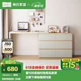 林氏家居现代简约化妆桌梳妆台斗柜一体卧室小户型多用柜 桌+六斗柜OV3C