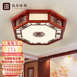 佰房灯饰新中式餐厅吸顶灯led书房间阳台卧室灯饰中国红实木灯具中山灯具 【招财进宝】八角55*55厘米80W 三色遥控（无极调光）
