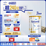 爱他美（Aptamil）白金澳洲版 儿童配方奶粉 4段(36个月以上) 900g 3罐箱装