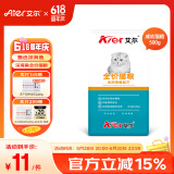 艾尔（Aier）猫粮  深海鱼 成猫幼猫通用全价猫粮 500g1斤