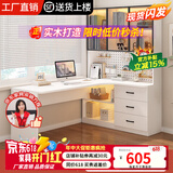 达木轩电脑桌转角书桌书柜组合写字台实木书桌带书架一体学习桌 【奶油白 书柜在右】电脑桌 120*65*170cm（书柜两玻璃门）