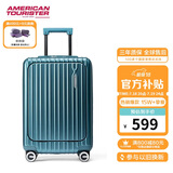 美旅箱包行李箱20英寸前开口拉杆箱旅行箱登机箱薯条箱松石绿79B密码箱