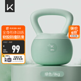 Keep软壶铃女士家用壶铃男士健身哑铃提壶哑铃形体训练 绿色/8KG