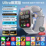 华强北数码【已补15%】S10ultra5蜂窝顶配版电话手表5G全网通插卡iwatch成人学生可绑ios系统多功能电子手表 五代银 256G流畅芯片+畅玩大型游戏+心率检测