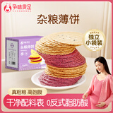 孕味食足 五谷杂粮薄脆饼240g 孕妇零食饼干无添加剂健康老人粗粮饼营养