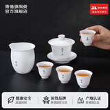 景德镇（jdz）陶瓷茶具整套高档羊脂玉泡茶盖碗套装白瓷家用办公室礼品功夫茶具