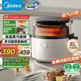 美的（Midea）空气炸锅蒸汽炎烤 双热源远红外增香 家用全自动可视不用翻面 蒸烤一体机 实用大容量6L KZS6096XM