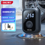 得力（deli）无线车载充气泵骑行充气泵汽车轮胎打气泵自行车摩托车轮胎充气宝