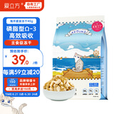 爱立方海洋盛宴冻干生骨肉 冻干猫零食小鱼干三文鱼猫咪猫粮海洋冻干40g