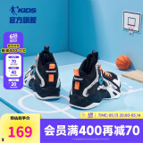 乔丹童鞋QIAODAN儿童篮球鞋耐磨2025小学生球鞋儿童运动鞋防滑童鞋男 黑色/电光橙【经典热卖】 40 码