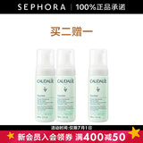欧缇丽（Caudalie）保湿洁颜摩丝 清洁泡沫洗面奶温和氨基酸洁面生日礼物送女友 150ml双支装惠选套组