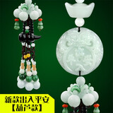 奔域 汽车挂件 车内饰品出入平安符保福玉石挂饰高档创意车挂男女士车上后视镜车载貔貅平安吊坠挂饰装饰 新款出入平安【葫芦款】