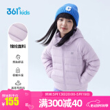 361°儿童轻薄羽绒服男女童冬季中大童连帽外套上衣石墨烯保暖外套 雪青紫1901 150