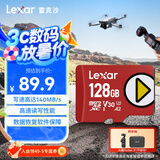 雷克沙（Lexar）128GBTF(MicroSD)存储卡 U3 V30 A2 读205MB/s 无人机运动相机监控拍4K switch掌机内存卡 (PLAY)
