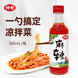 仲景 麻辣油300mL 红油泼辣子凉拌菜麻辣鱼调味汁火锅油碟川渝调味油