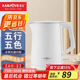 金灶（KAMJOVE） 五行五色双层防烫无缝内胆电热水壶烧水壶0.8L家用开水壶自动断电 E-18A 0.8L 白色（金）