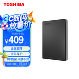 东芝（TOSHIBA）1TB 移动硬盘机械 Slim系列 USB3.2 Gen 1 2.5英寸 黑色 兼容Mac 金属超薄 密码保护 轻松备份
