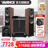 AVANCE丹麦皇冠V2 5.1家庭影院音响套装家庭KTV 杜比全景声电视音响卡拉OK 客厅HIFI音箱 品牌官方店铺 5.1家影套装【4K硬盘播放机】