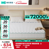 林氏家居林氏木业床垫棕垫偏硬垫榻榻米椰棕弹簧床垫20cm厚床垫子1.5x2米