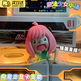 阿尼亚显卡支架手办阿尼亚手办机箱手办显卡手办机箱摆件生日礼物 【阿尼亚】 长10cm高6cm（支撑1-3cm）