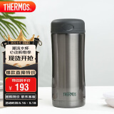 THERMOS膳魔师保温杯400ml男女商务办公保冷水杯子 JCG-400 CGY
