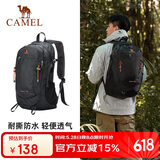 骆驼（CAMEL）户外双肩包大容量多功能防水专业徒步旅行登山包 A1W3AZ104 黑色