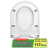 海立805脲醛u型马桶盖通用坐便器垫圈上装缓降老式厕所板座厕盖子配件