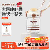 世喜吨吨桶儿童水杯1-3岁直饮吸管杯tritan大宝宝400ml刻度杯盖