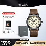 天美时（TIMEX）手表男士 远征夜光日历防水户外运动石英欧美表生日礼物 【镇店爆款】T49963