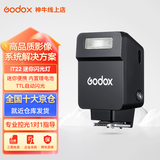 神牛IT20/IT22闪光灯迷你便携闪光灯TTL内置锂电池闪光灯续航小巧便携户外拍照摄影灯 IT22黑色【内置锂电池/TTL/赠三色扩散片】 索尼-现货可拍