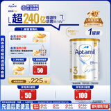 爱他美（Aptamil）白金澳洲版 幼儿配方奶粉 3段(12-36个月) 900g