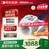 欧姆龙（OMRON）电子血压计全自动臂筒式血压仪老人家用测量医用高精准HEM-1026