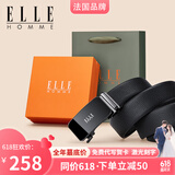ELLE HOMME法国皮带男真皮内穿式腰带自动扣男士皮带父亲节礼物送爸爸老公 【专柜礼盒】902106百搭枪色 115cm -130cm随机发（可修剪）