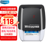 维融（weirong）589(5V)2020年新版人民币便携式小型车载验钞机 双电源精准验钞仪点验钞机 语音提示