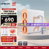 立升（LITREE）净水器家用直饮无废水不插电自来水超滤过滤器前置无桶饮水机矿物质复合净饮机 出水直饮|超滤机C3