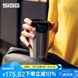 希格sigg希格不锈钢保温杯高档男士女士咖啡杯水杯大容量便携车载随行 270ml原色