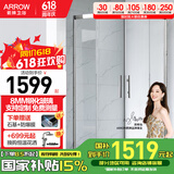 箭牌（ARROW） 整体淋浴房弧扇型304不锈钢8mm加厚防爆钢化玻璃卫生间浴室隔断 900*900现货 不锈钢-到手价1599