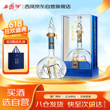 西凤酒 华山论剑柔雅珍藏 52度 500ml 单瓶装 凤香型白酒 