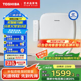东芝（TOSHIBA）即热式智能马桶盖T7泡沫盾防溅抑菌除臭电动马桶盖板座圈加热暖风