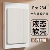 治霆适用ipad保护套适用ipad pro保护套11英寸2022/21/20款平板电脑保护壳全包防摔三折智能休眠皮套
