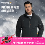 龙牙【补货速抢】二代隐炽夹克鹅绒羽绒服2024冬季高端保暖防风防寒 极夜黑 L 180/100A（150-165斤）