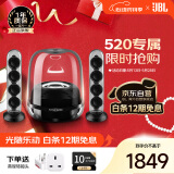 哈曼卡顿水晶四代 家庭影院音响 水晶4代桌面音箱 电视电脑音响 礼物氛围音响 Soundsticks4黑色