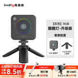 SmallRig斯莫格P108手机补光灯LED便携 RGB全彩补光灯 微单相机手机三脚架拍照摄像配件vlog直播圈圈灯礼物 【RGB全彩版】圈圈灯+mini补光灯三脚架