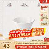 玛戈隆特 事事如意餐具纯白浮雕骨瓷餐盘整套散件组合 12.5CM*6.5CM饭碗 1头